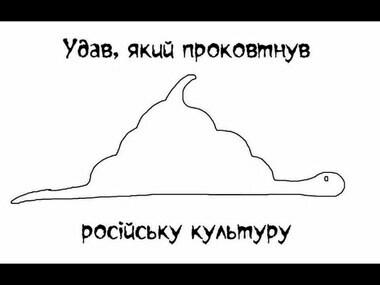 Ганебна реклама з росії - як можна таке придумати?