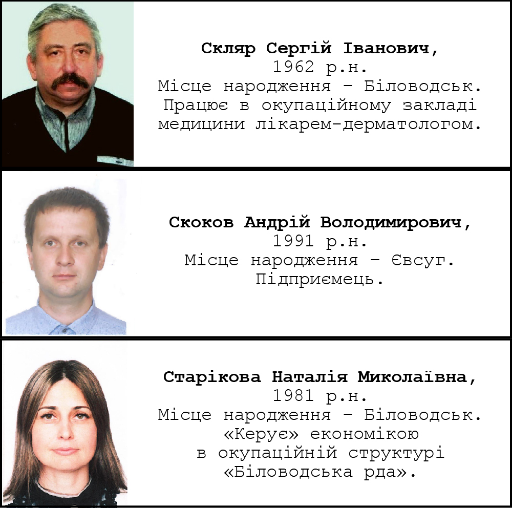 Так звані кандидати в депутати від "ЄР" з Біловодщини