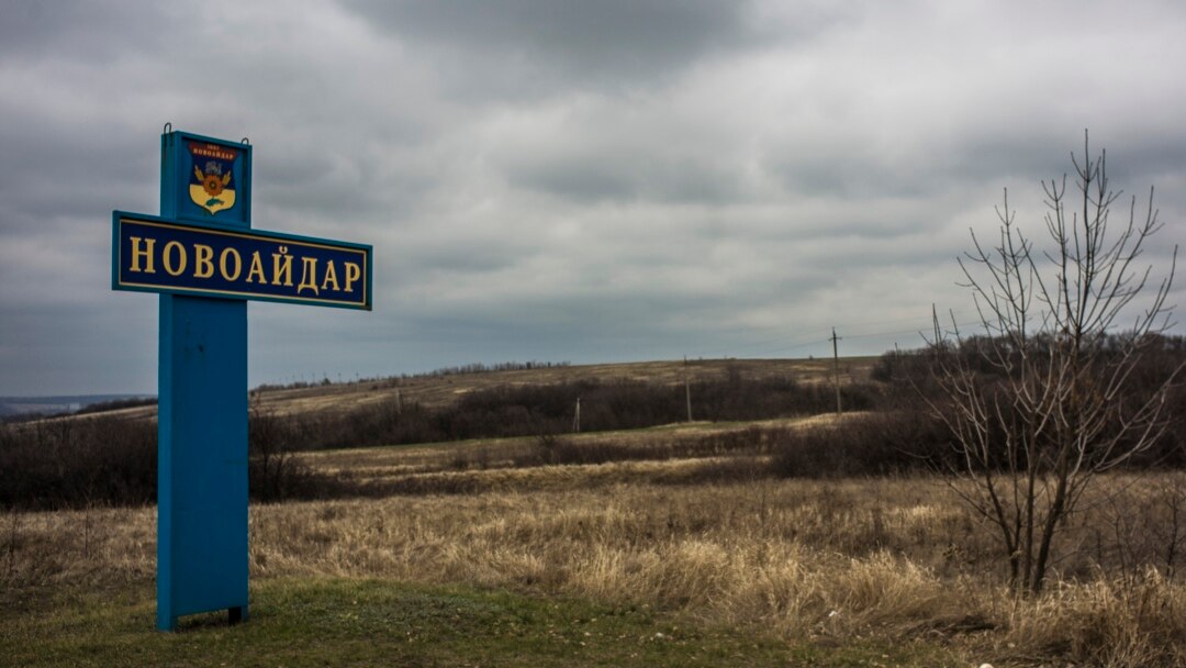 Так звані кандидати в депутати по Новоайдарщині