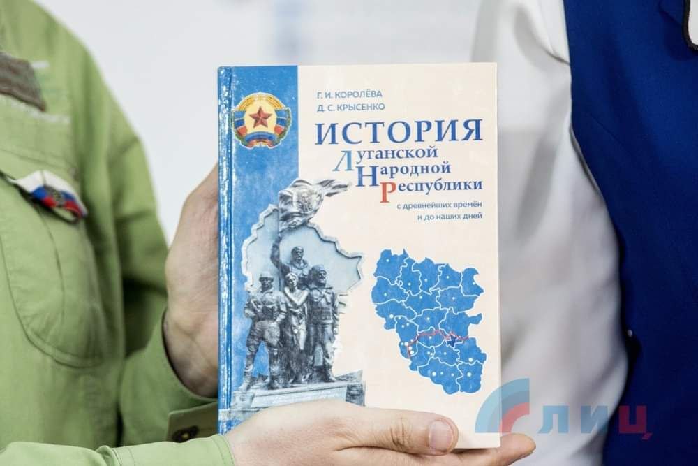 Сотні тисяч пропагандистських книжок завезуть до бібліотек Луганщини