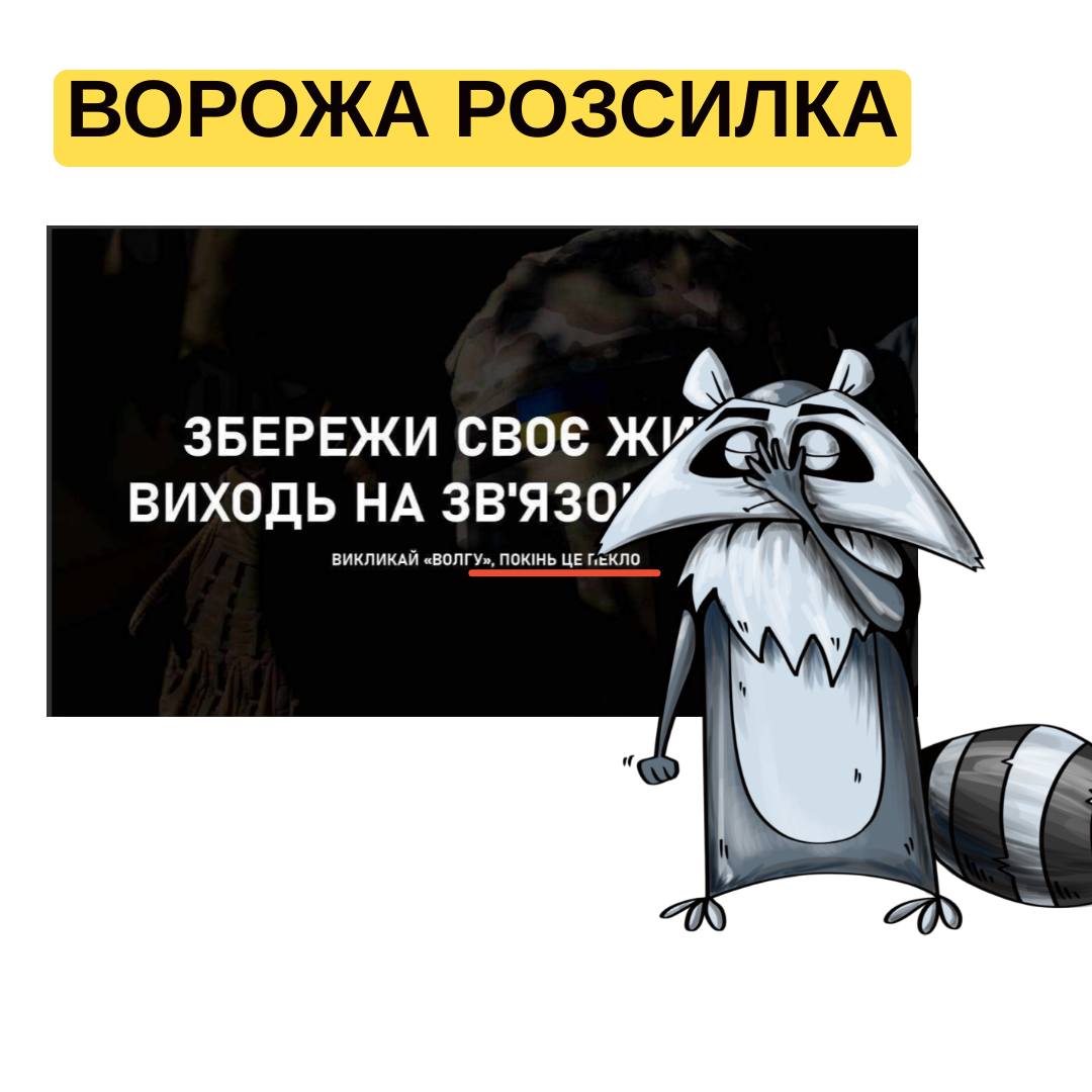 Літвінова отримала пропагандистську розсилку від росіян | Новини Старобільськ