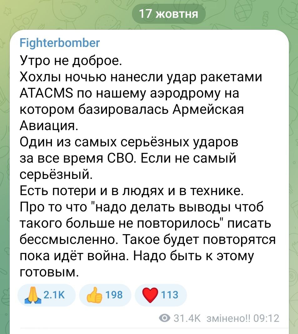 ЗСУ нанесли успішні удари по Бердянську та Луганську