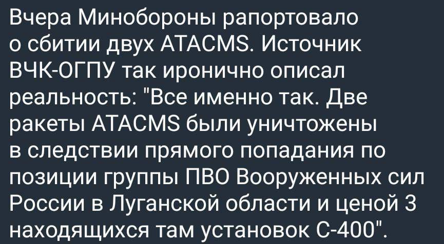 ATACMS знищили російське ППО на Луганщині 