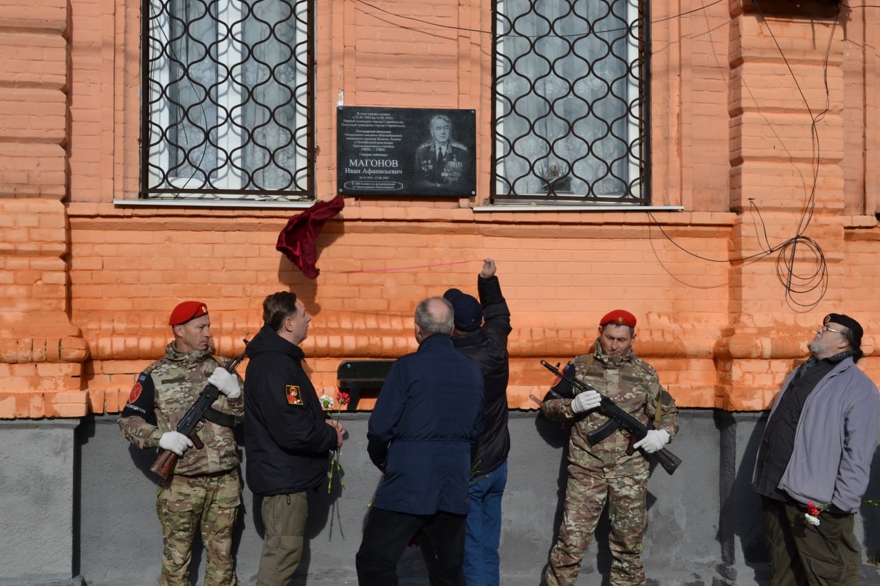 Колаборанти повісили ще одну меморіальну дошку