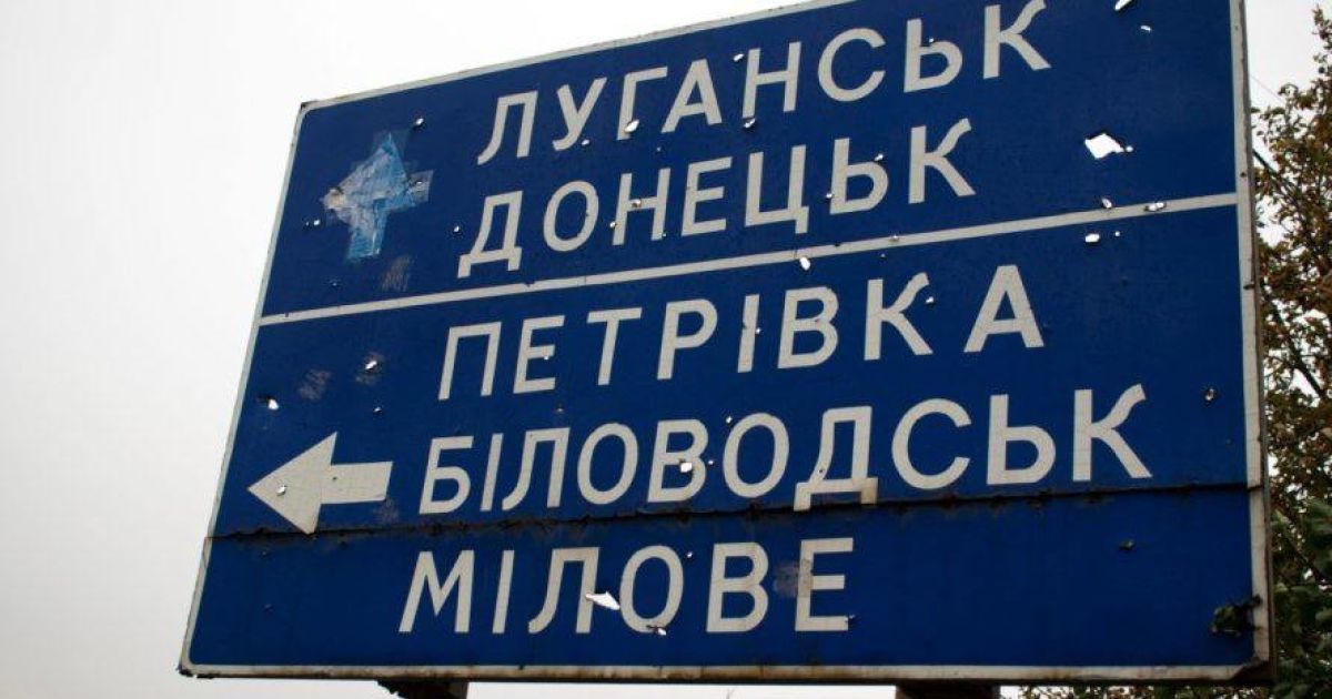 У Біловодську затримують виплати зарплати 