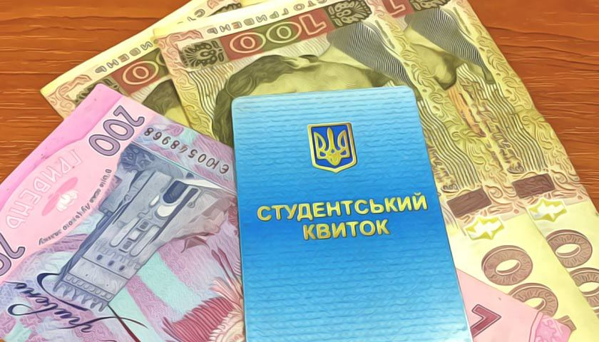 Студентам українських вишів, які виїхали за кордон, ймовірно, скасують стипендії