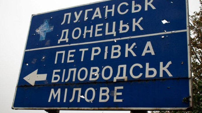 Біловодська СВА оголосила консультації щодо перейменування вулиць