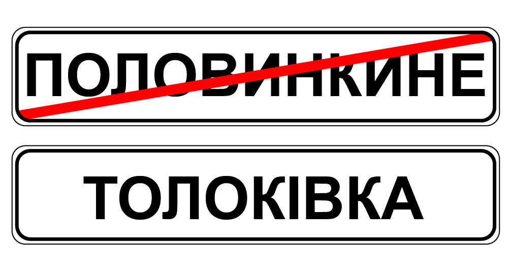 Старобільська МВА починає громадське обговорення  | Новини Старобільськ