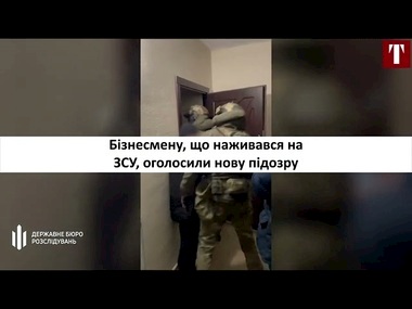 Огляд подій 17 січня