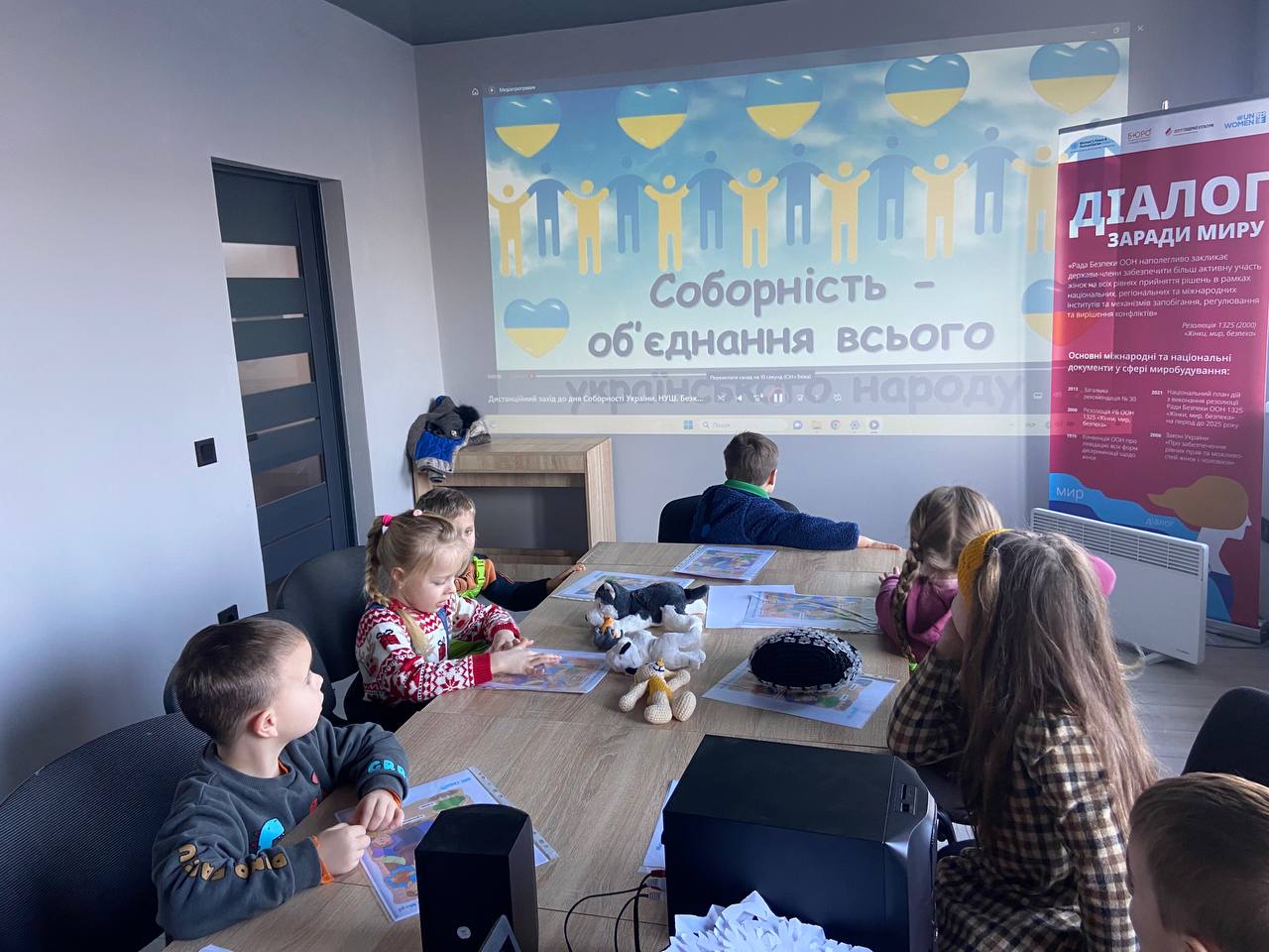 У Старобільському гумхабі провели захід для дітей на честь День Соборності України