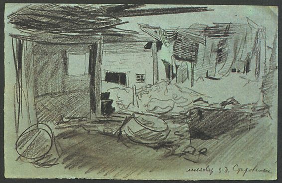 Старобільські малюнки з 1943 року | Новини Старобільськ