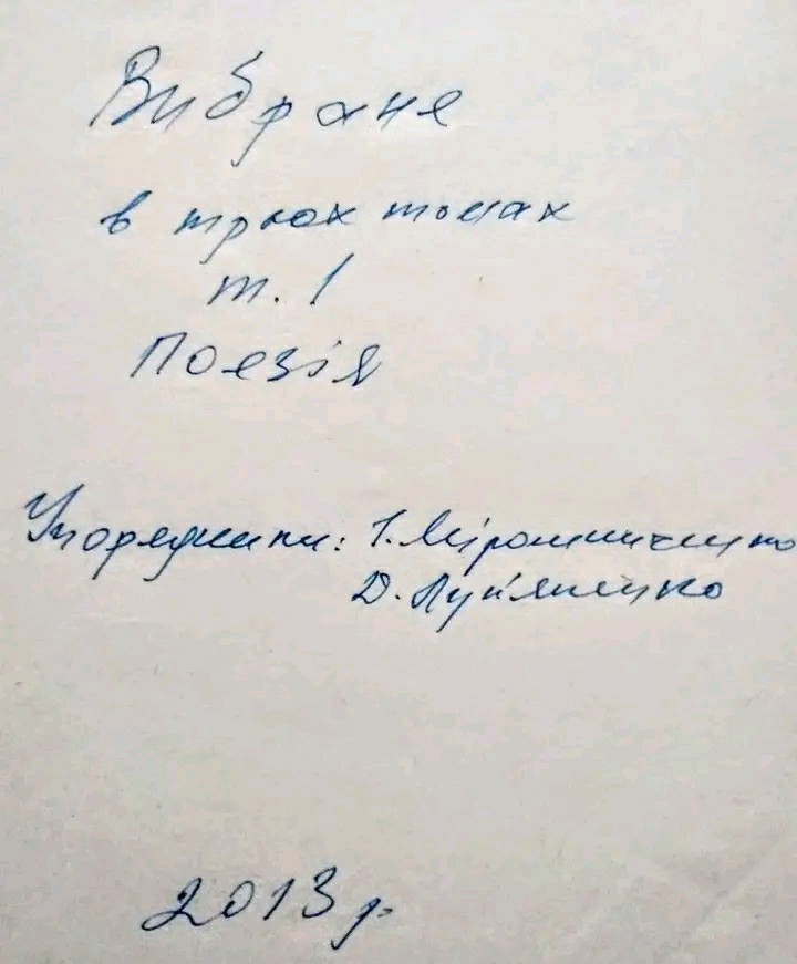 День в історії Старобільська: 15 лютого | Новини Старобільськ