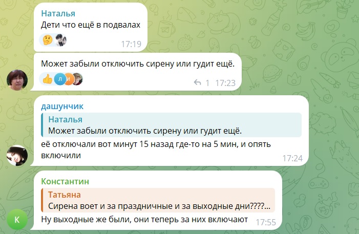 Старобільчани у соцмережах скаржилися на сирени повітряної тривоги | Новини Старобільськ