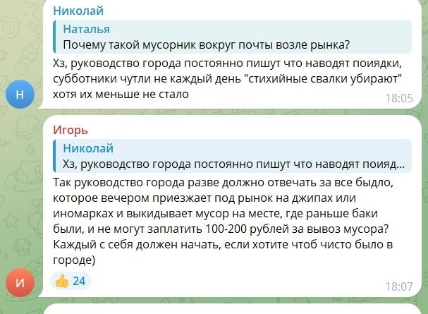 Старобільчани скаржаться на роботу окупаційної адміністрації | Новини Старобільськ