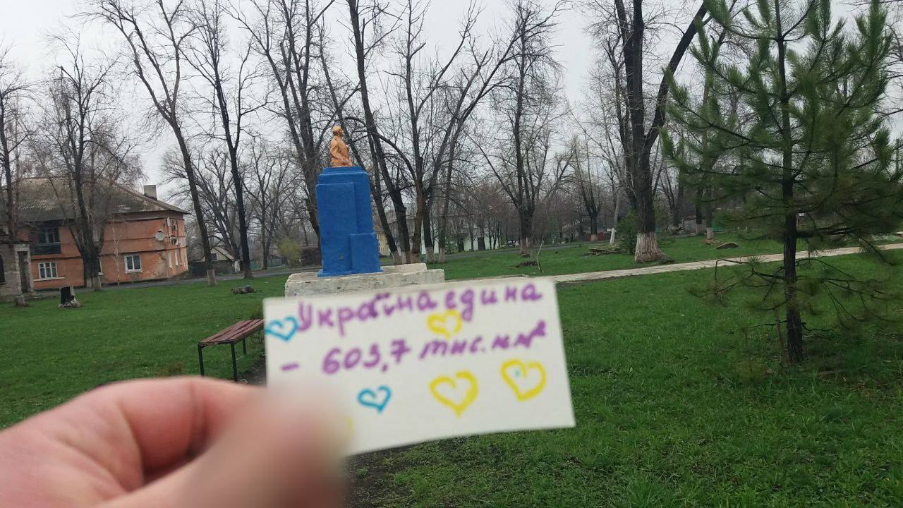 Спротив нагадує про себе
