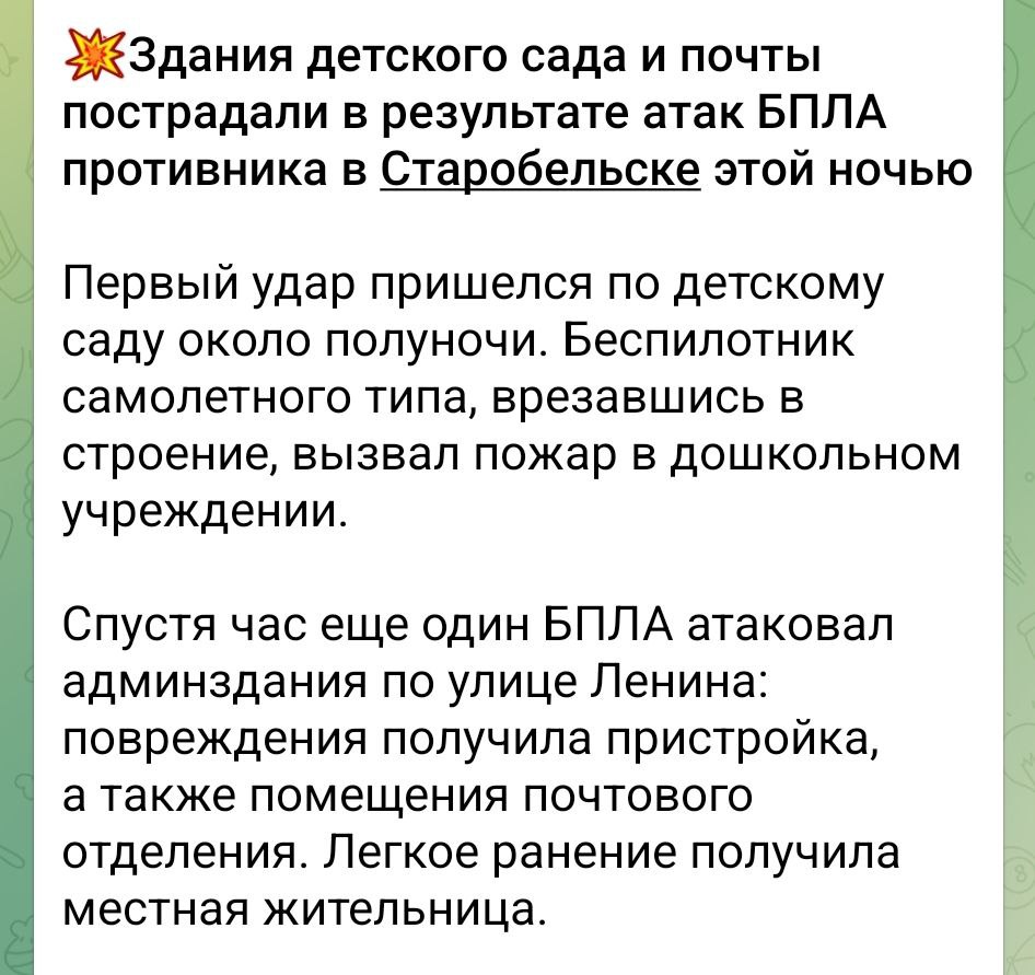 У Старобільську сталося кілька вибухів
