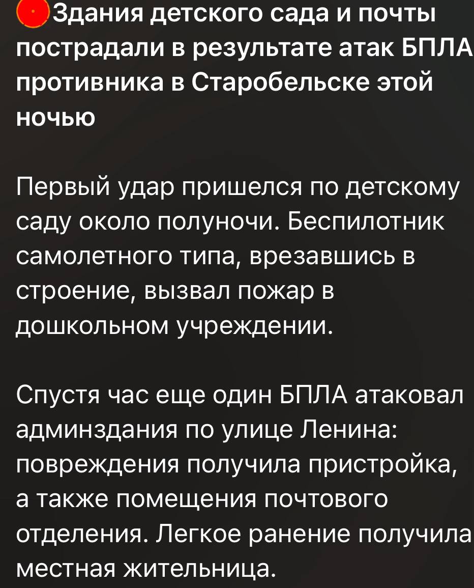 У Старобільську сталося кілька вибухів