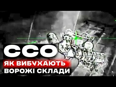 У СтаробІльську вибухнув склад ПММ | Новини Старобільськ
