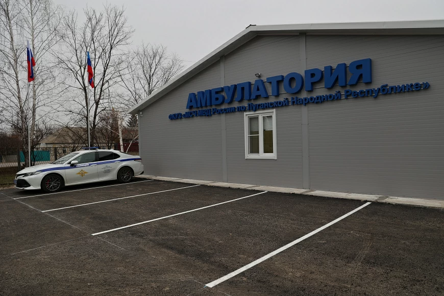 У Старобільську відкрили амбулаторію для поліцаїв | Новини Старобільськ