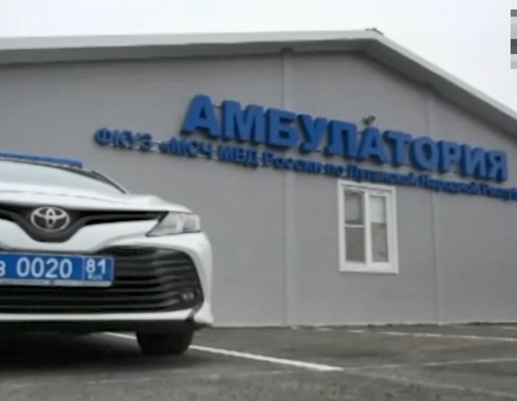 Окупаційні змі показали поліцейську амбулаторію | Новини Старобільськ