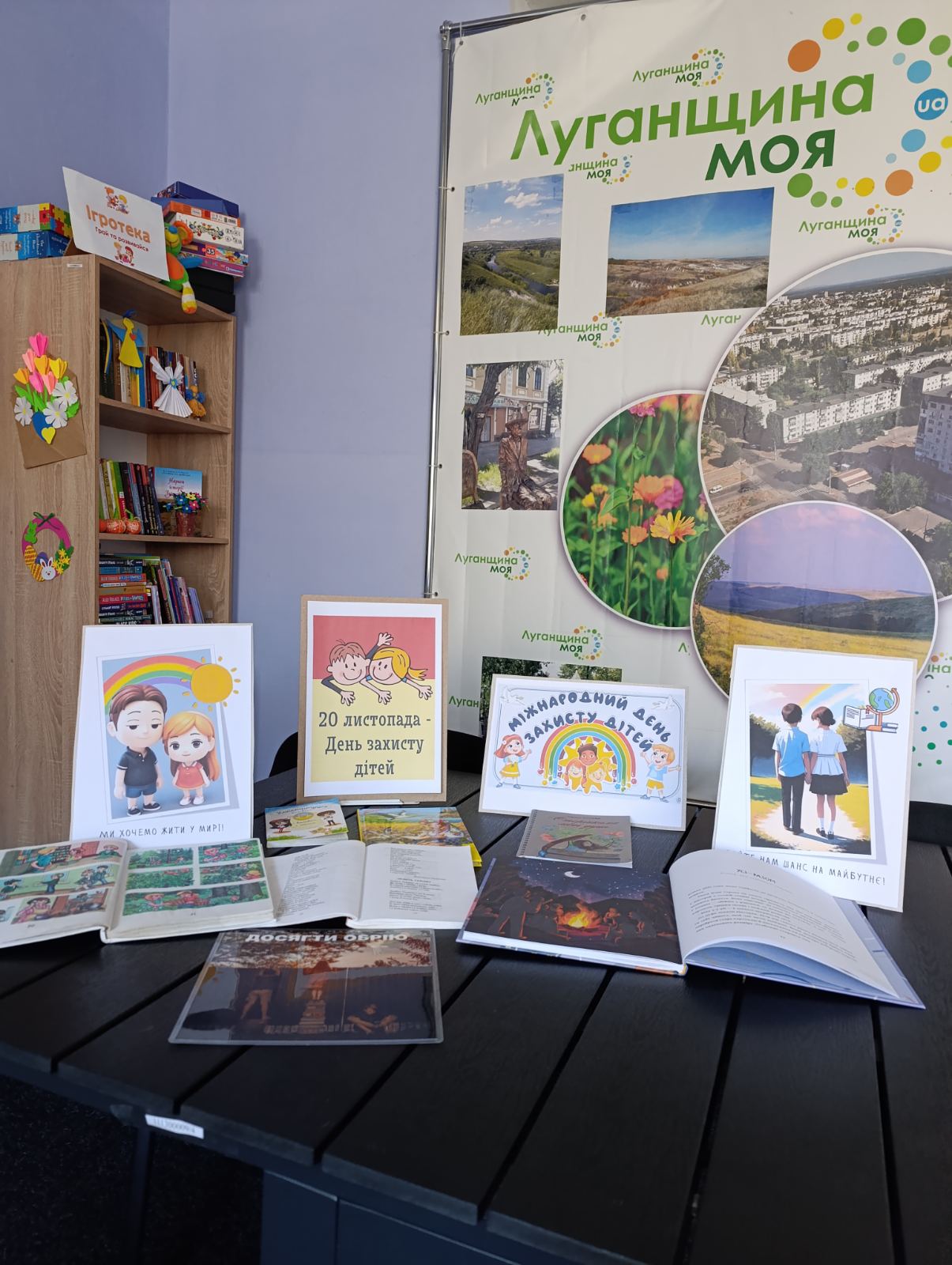 Малювали з нагоди Дня захисту дітей | Новини Старобільськ