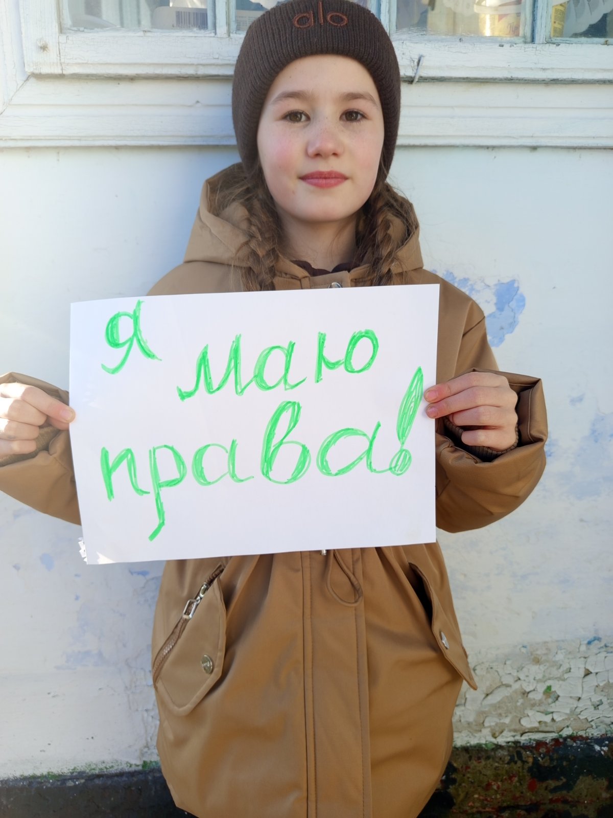 Малювали з нагоди Дня захисту дітей | Новини Старобільськ