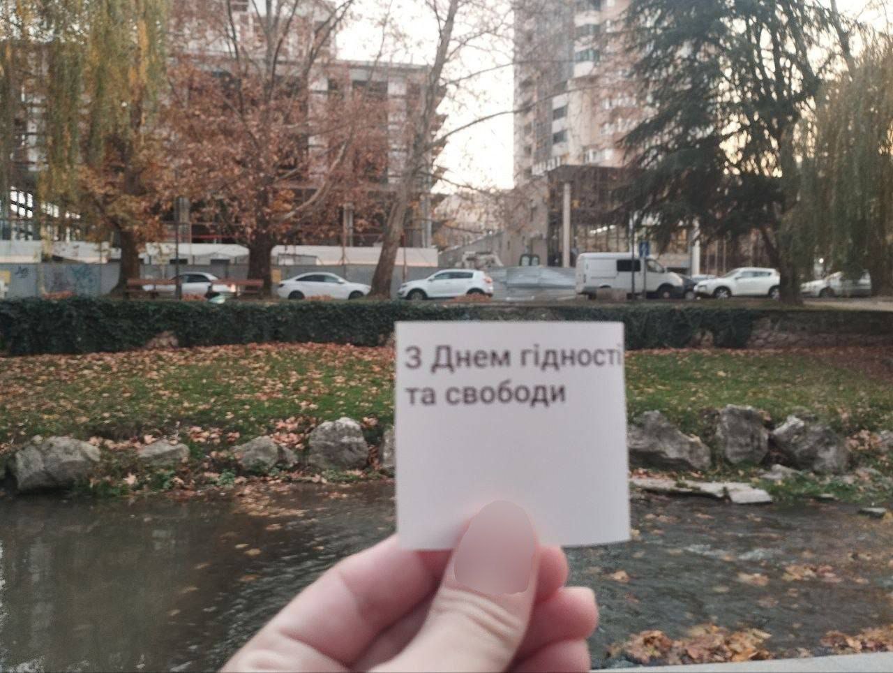 Вітання з Днем Гідності та Свободи з окупації