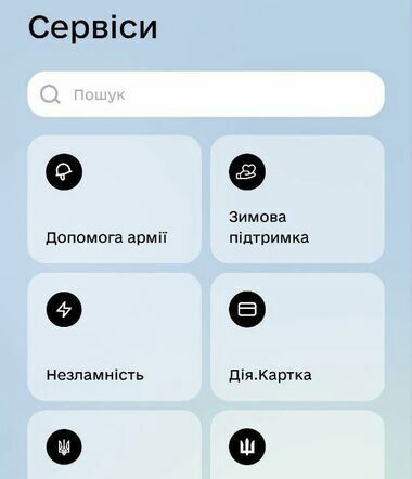 Відсьогодні можна подавати заяву на отримання 6500 грн