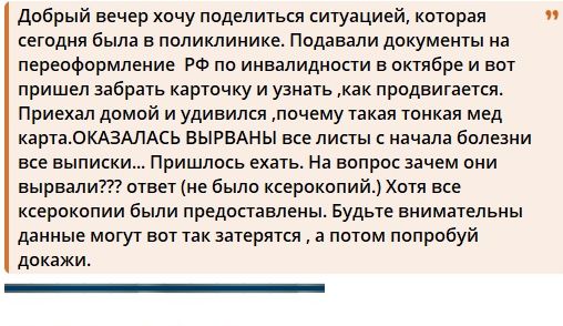 Про медицину в окупованому Старобільську | Новини Старобільськ