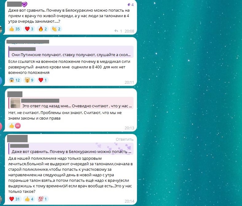 Про медицину в окупованому Старобільську | Новини Старобільськ