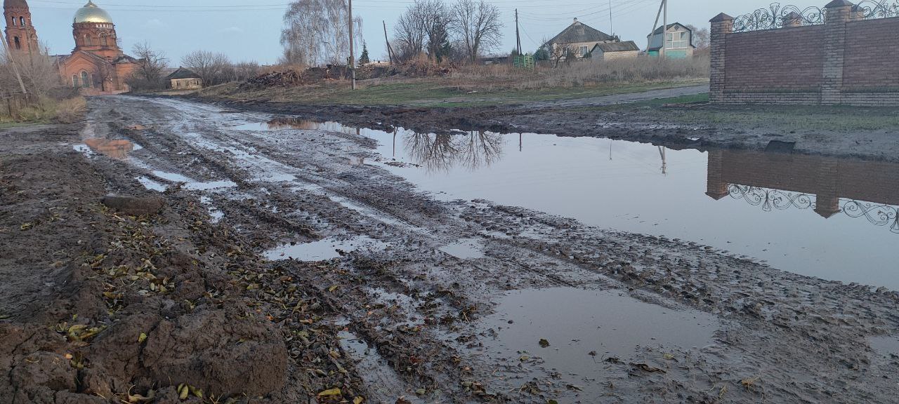 В селі Мілуватка на Сватівщині дороги майже не існують
