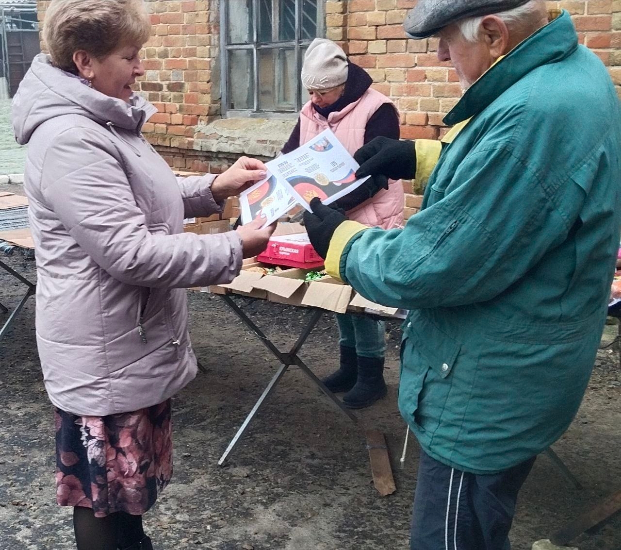 На окупованій Старобільщині проводять заходи на честь герба рф | Новини Старобільськ
