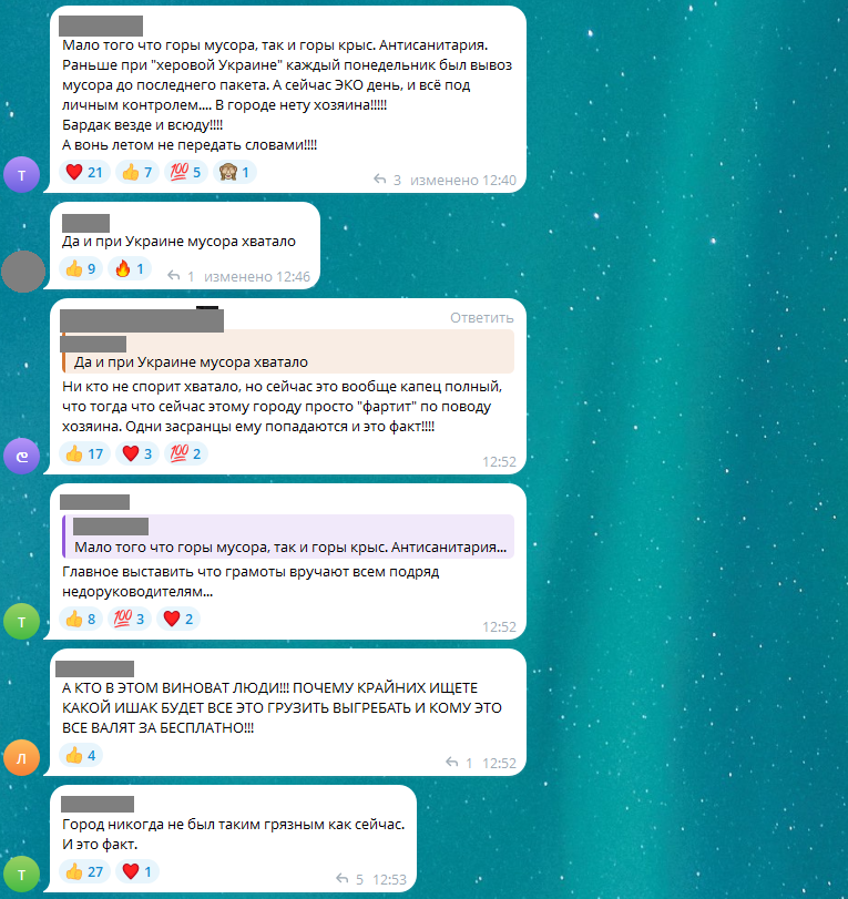 Проблема сміття у Старобільську не втрачає свою актуальність | Новини Старобільськ