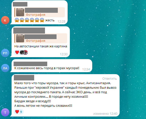 Проблема сміття у Старобільську не втрачає свою актуальність | Новини Старобільськ