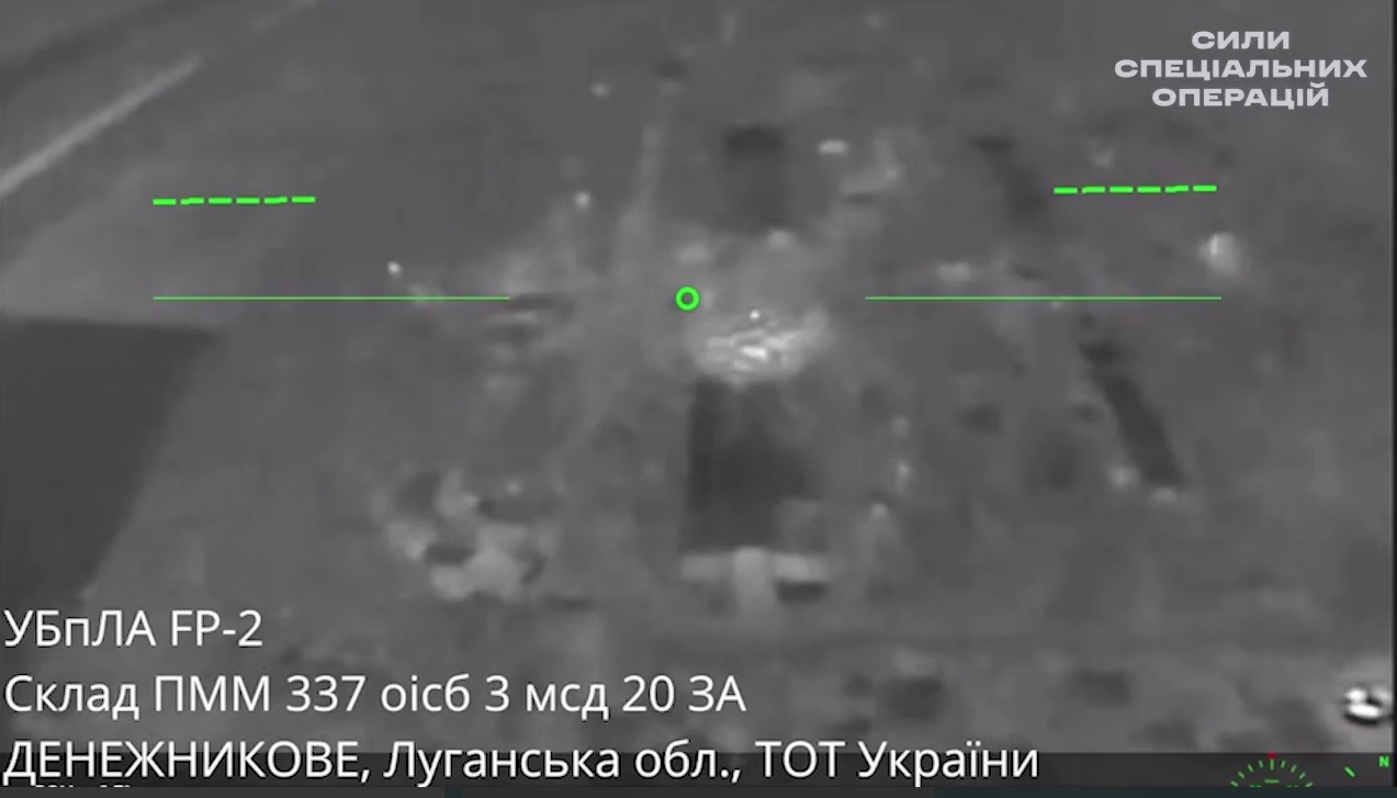 ССО вразили склад ПММ у Денежниковому на Новоайдарщині