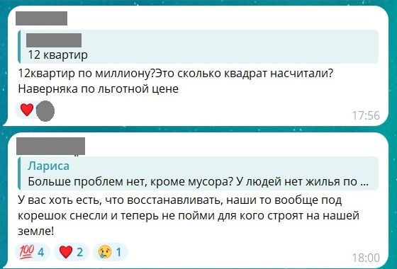 Окупаційна влада не збирається допомагати погорільцям
