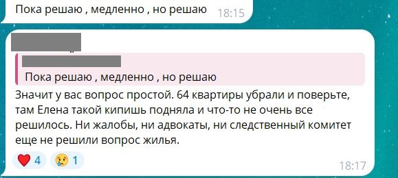 Окупаційна влада не збирається допомагати погорільцям