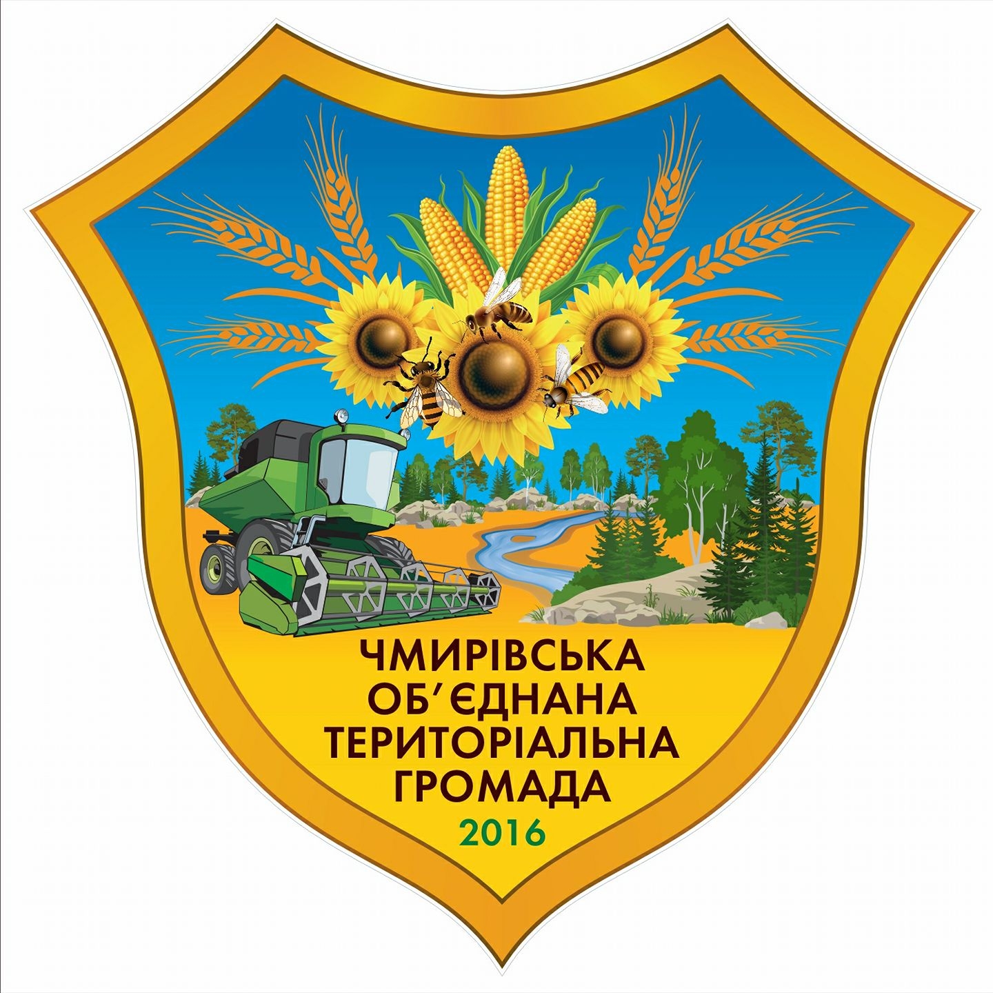 У Чмирівській громаді затвердили програму підтримки працевлаштування ВПО на 2025 рік