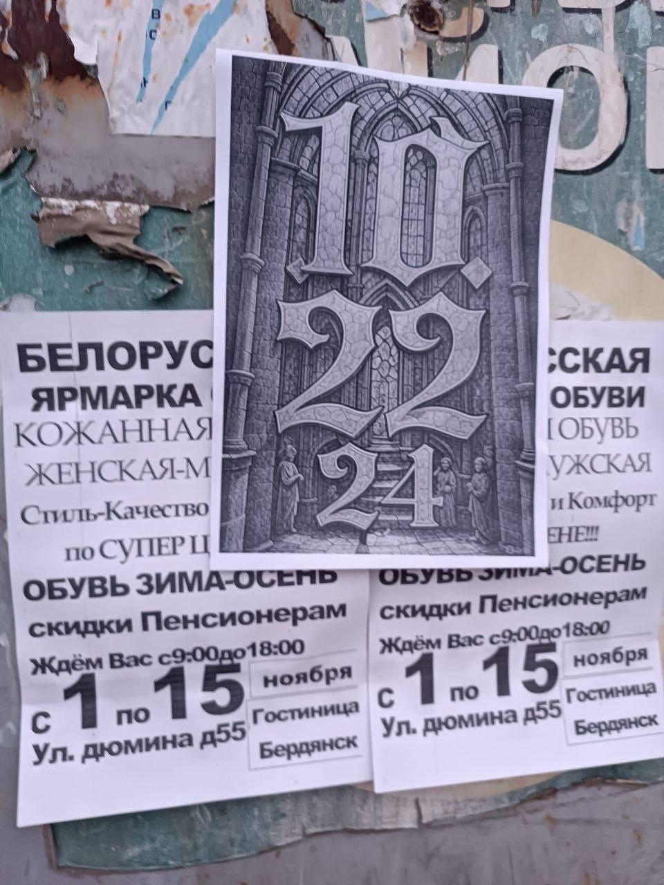 Привітали ЗСУ зі святом з окупації