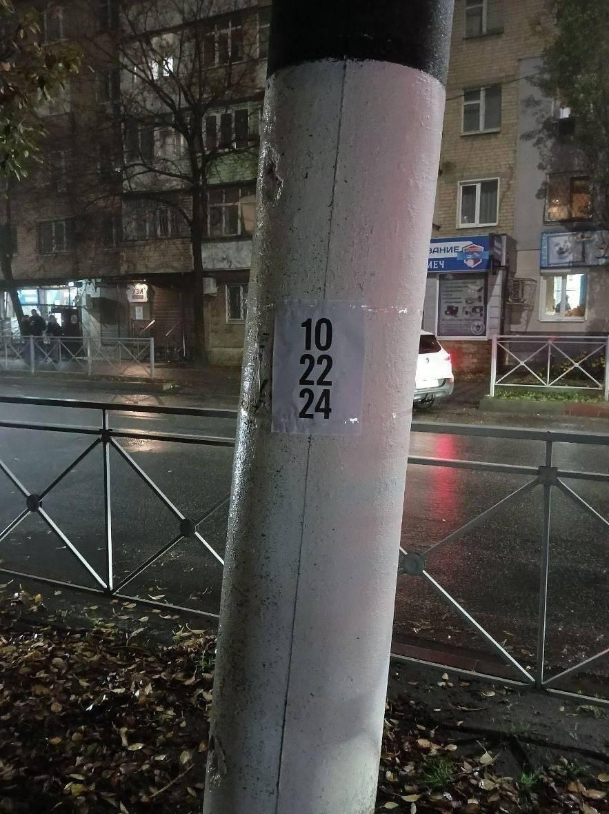 Привітали ЗСУ зі святом з окупації