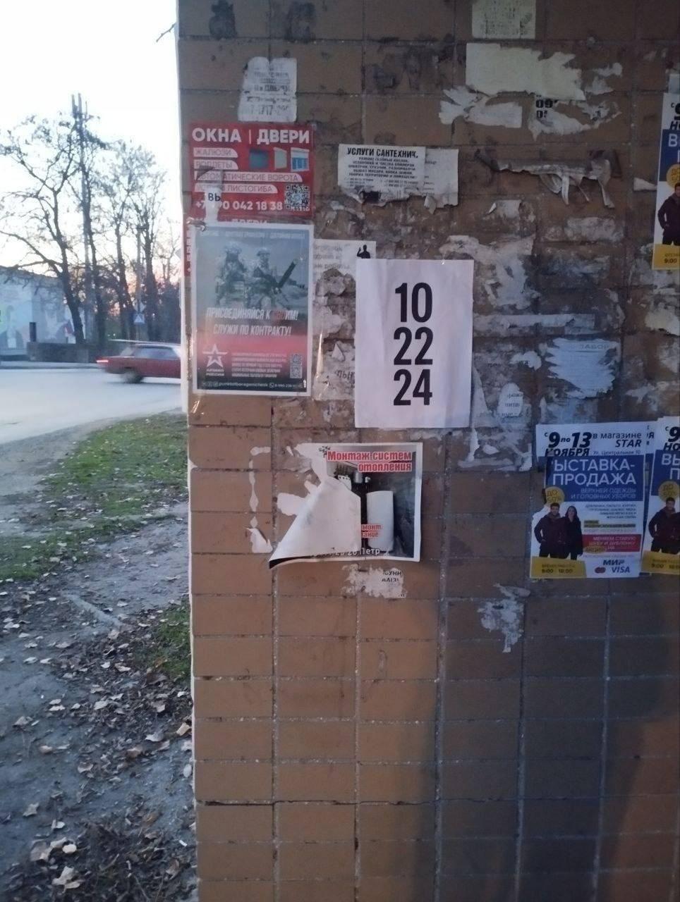 Привітали ЗСУ зі святом з окупації