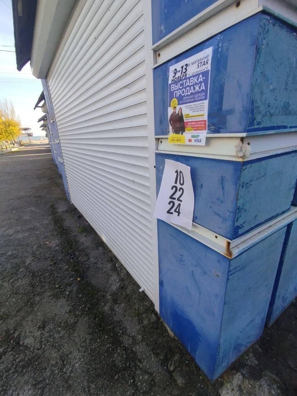 Привітали ЗСУ зі святом з окупації