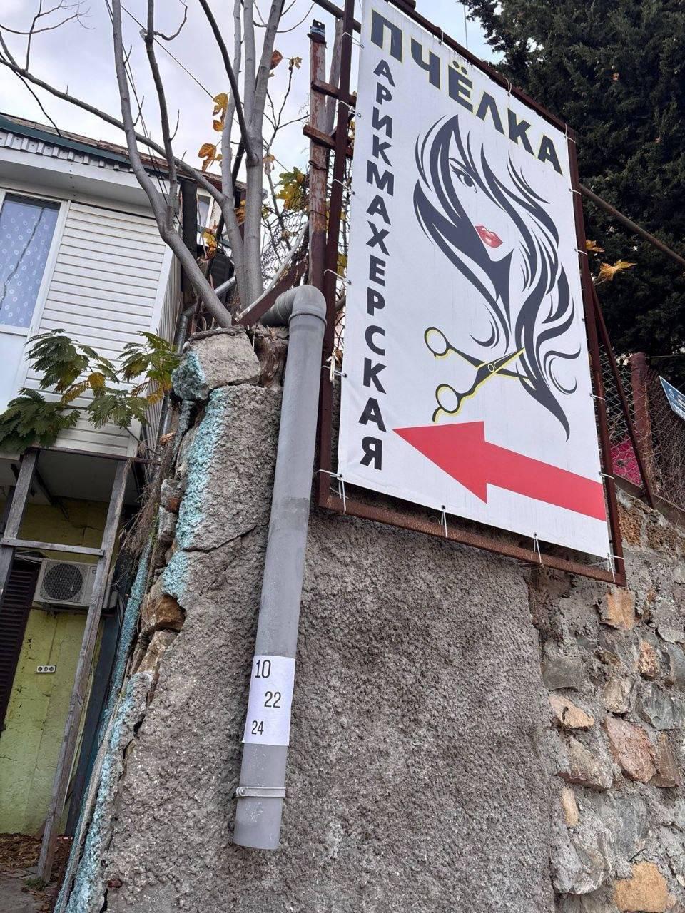 Привітали ЗСУ зі святом з окупації