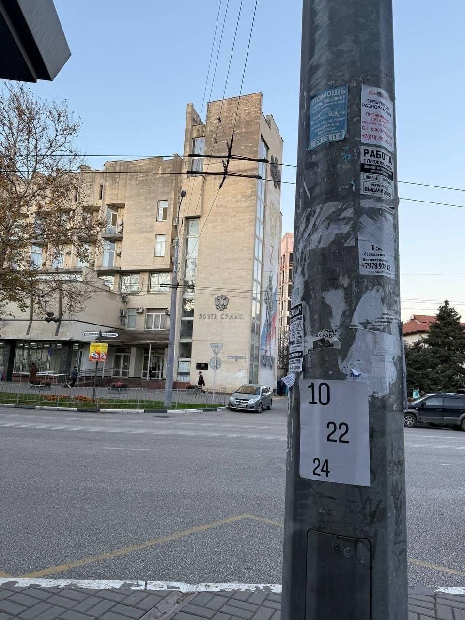 Привітали ЗСУ зі святом з окупації