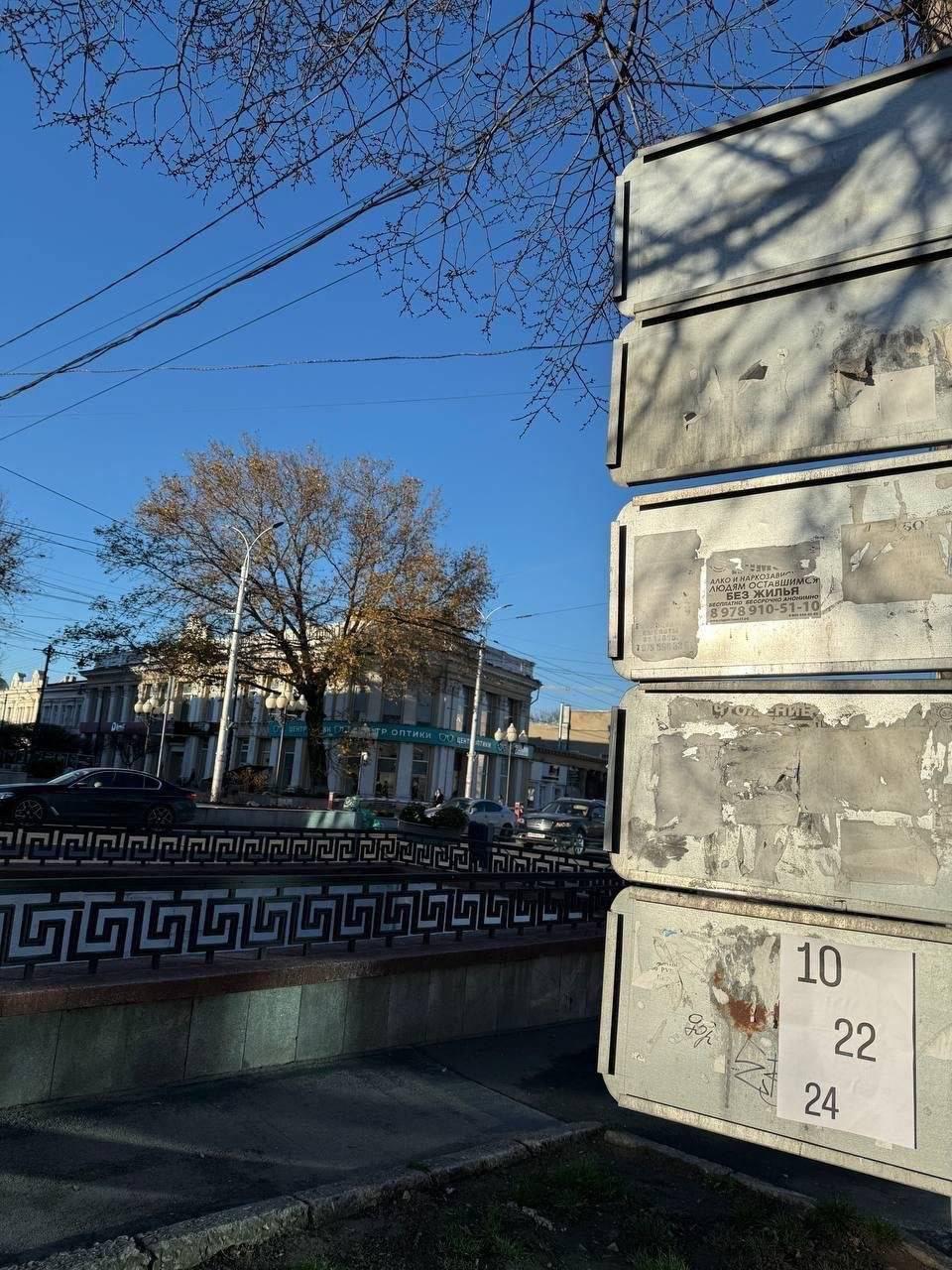 Привітали ЗСУ зі святом з окупації