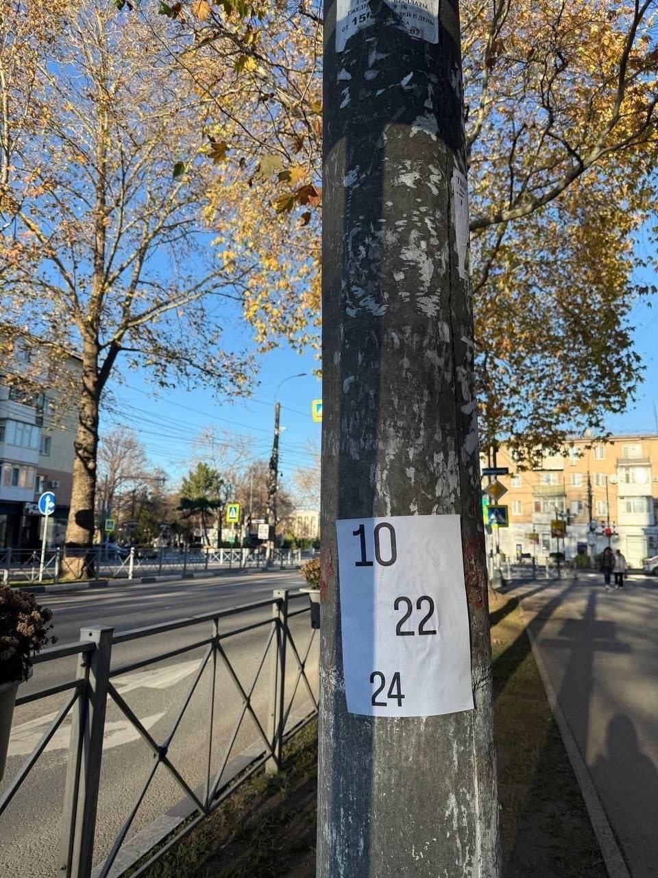 Привітали ЗСУ зі святом з окупації