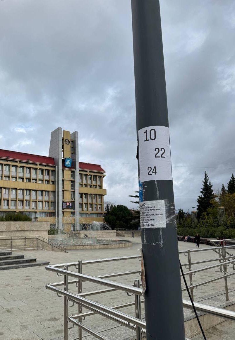 Привітали ЗСУ зі святом з окупації