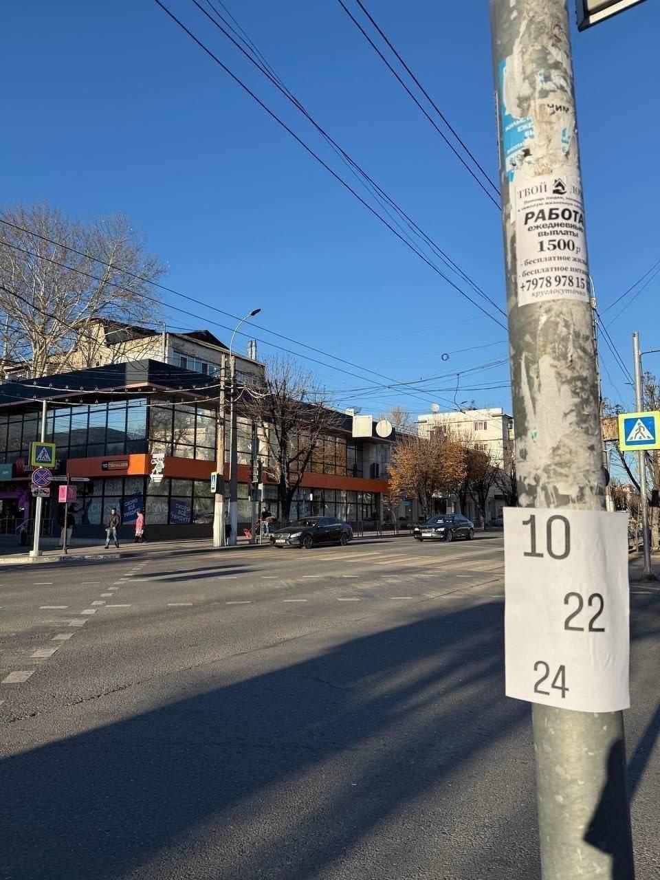 Привітали ЗСУ зі святом з окупації