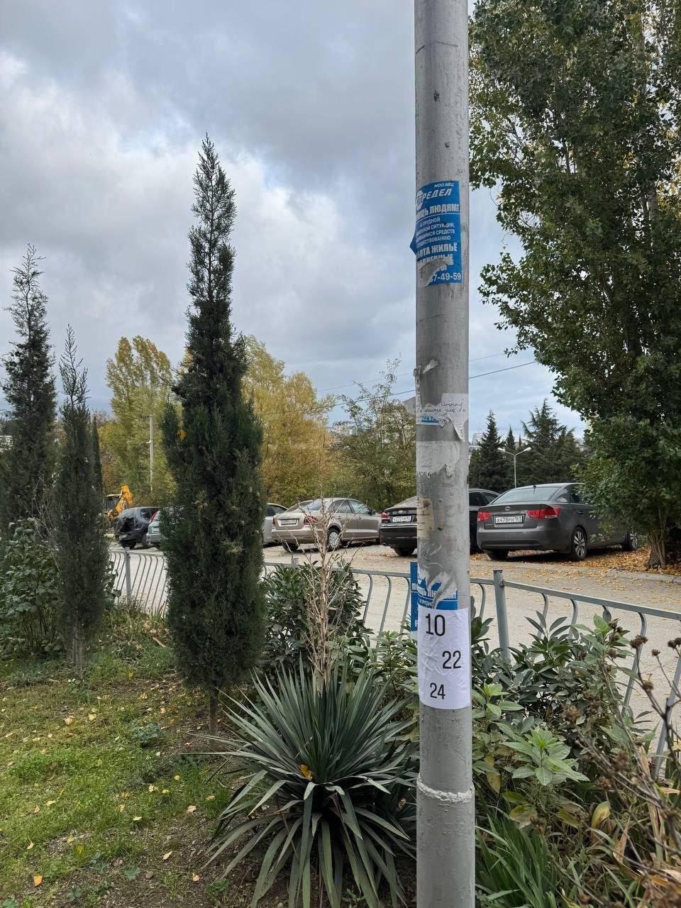 Привітали ЗСУ зі святом з окупації