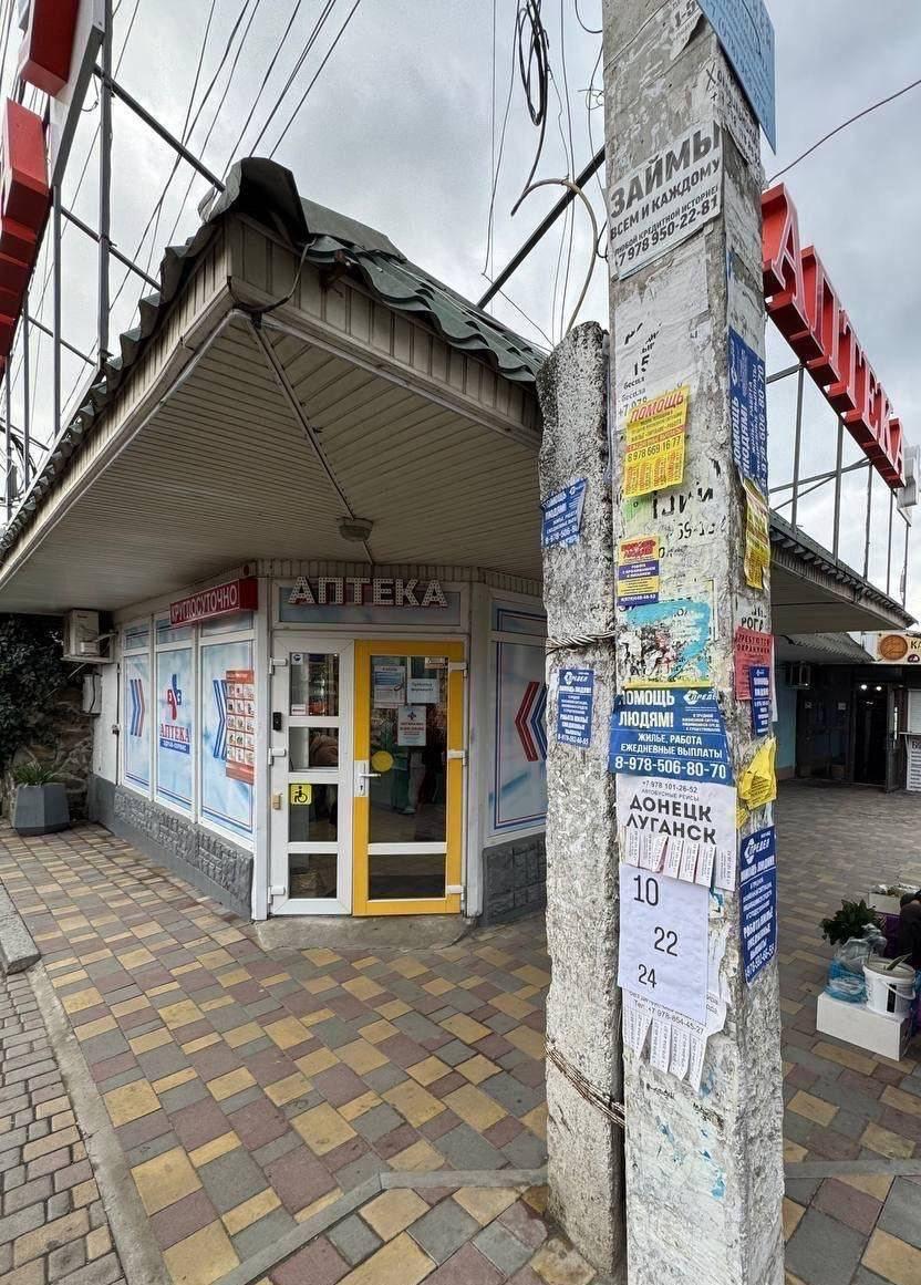 Привітали ЗСУ зі святом з окупації